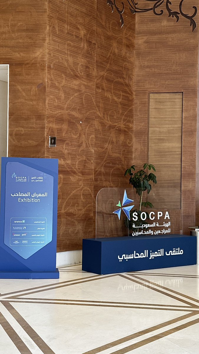 modhabdan's tweet photo. ملتقى مميز ومُلهم ومحفّز، وأشخاص ملهمين في المحاسبة ، بوثات أكاديمية ، استشارات محاسبية ، طاقة محاسبية رهيبه. 

#ملتقى_التميز_المحاسبي https://t.co/e2Aym1Eni6