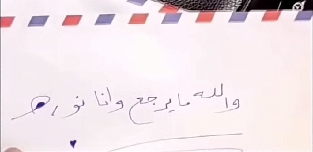 حمد tweet media