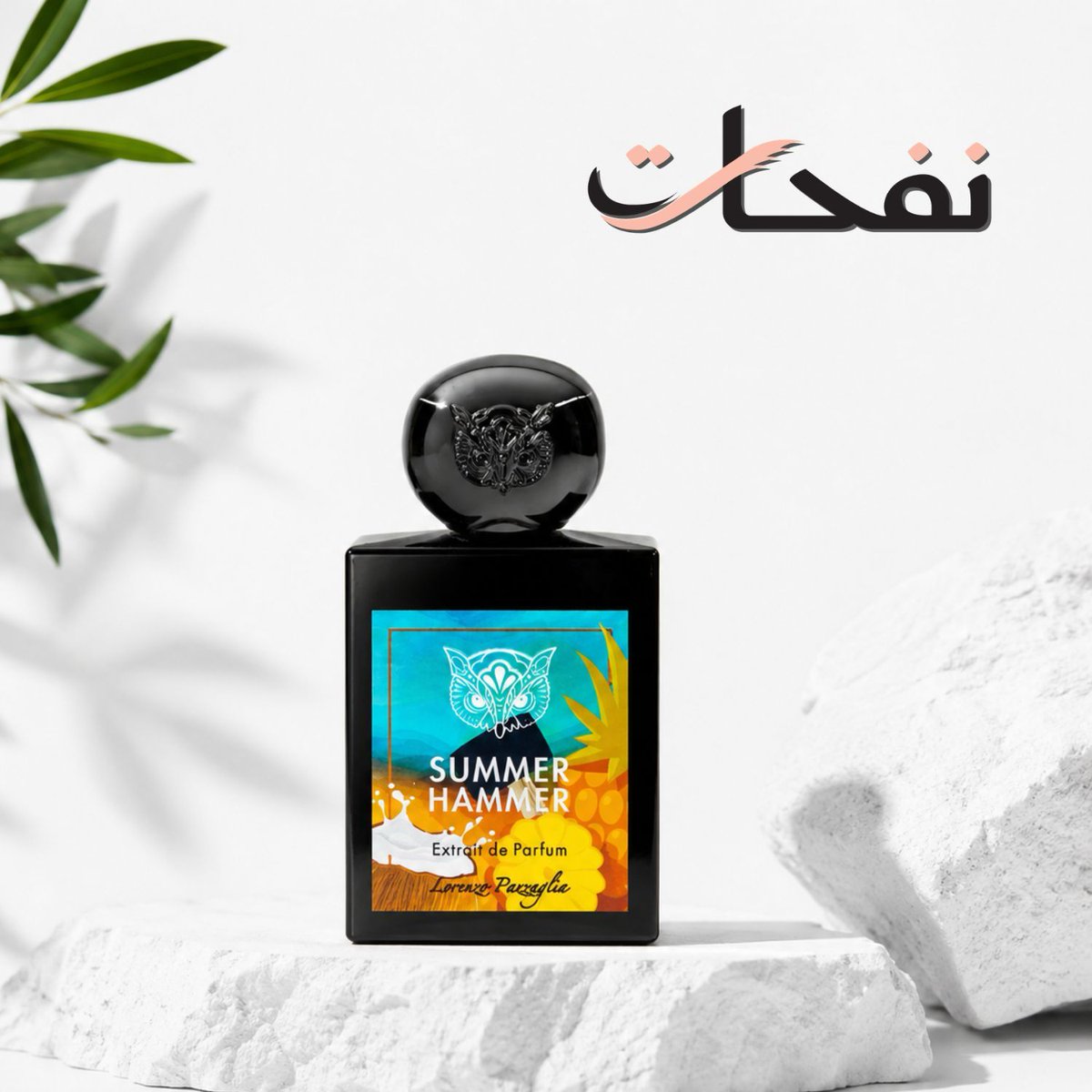 متجر نفحات عطرية tweet media