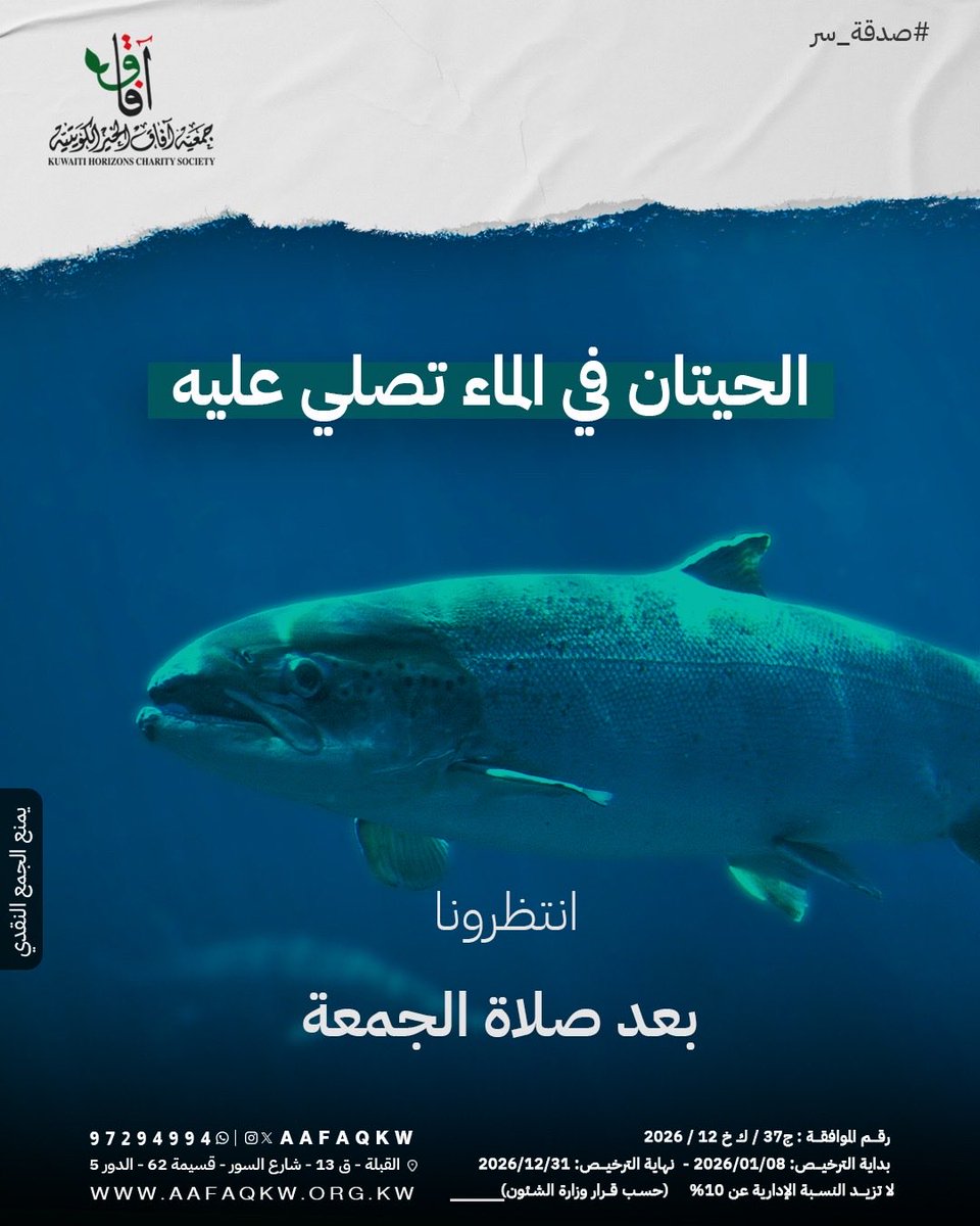 لجنة العالم العربي tweet media