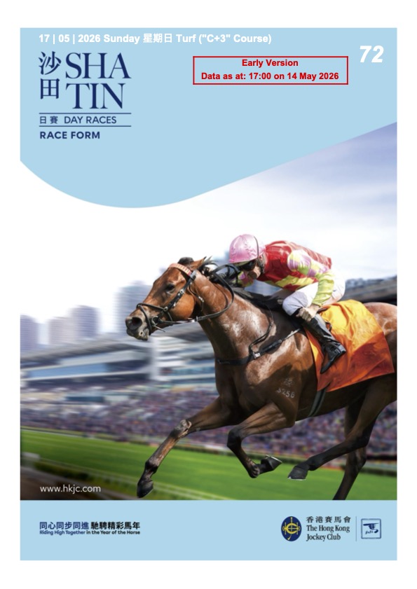 Hong Kong Turf tweet media