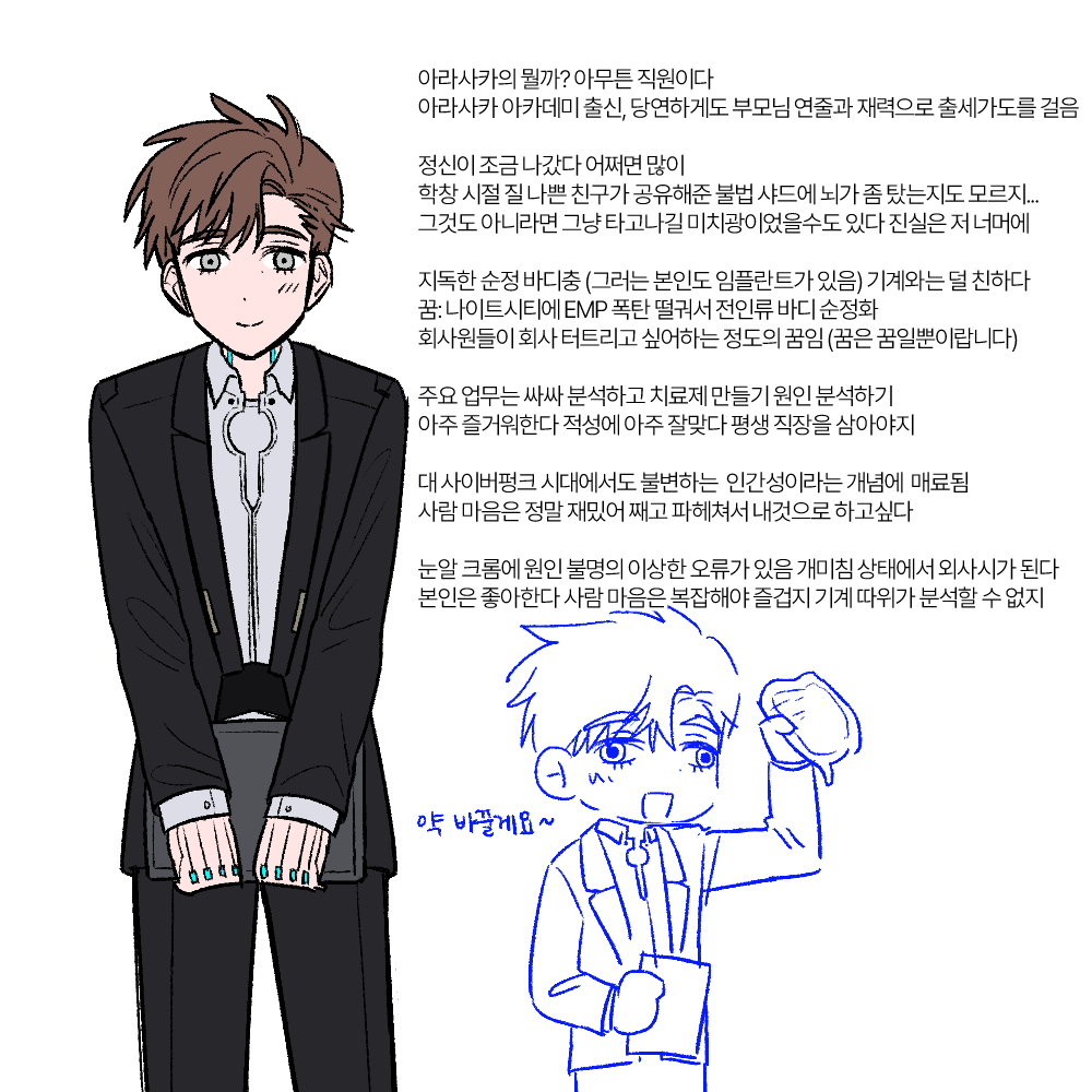 _M0T0M0T0's tweet photo. 온갖 au를 했ㄷ너것들 https://t.co/ocoJVCsFKm