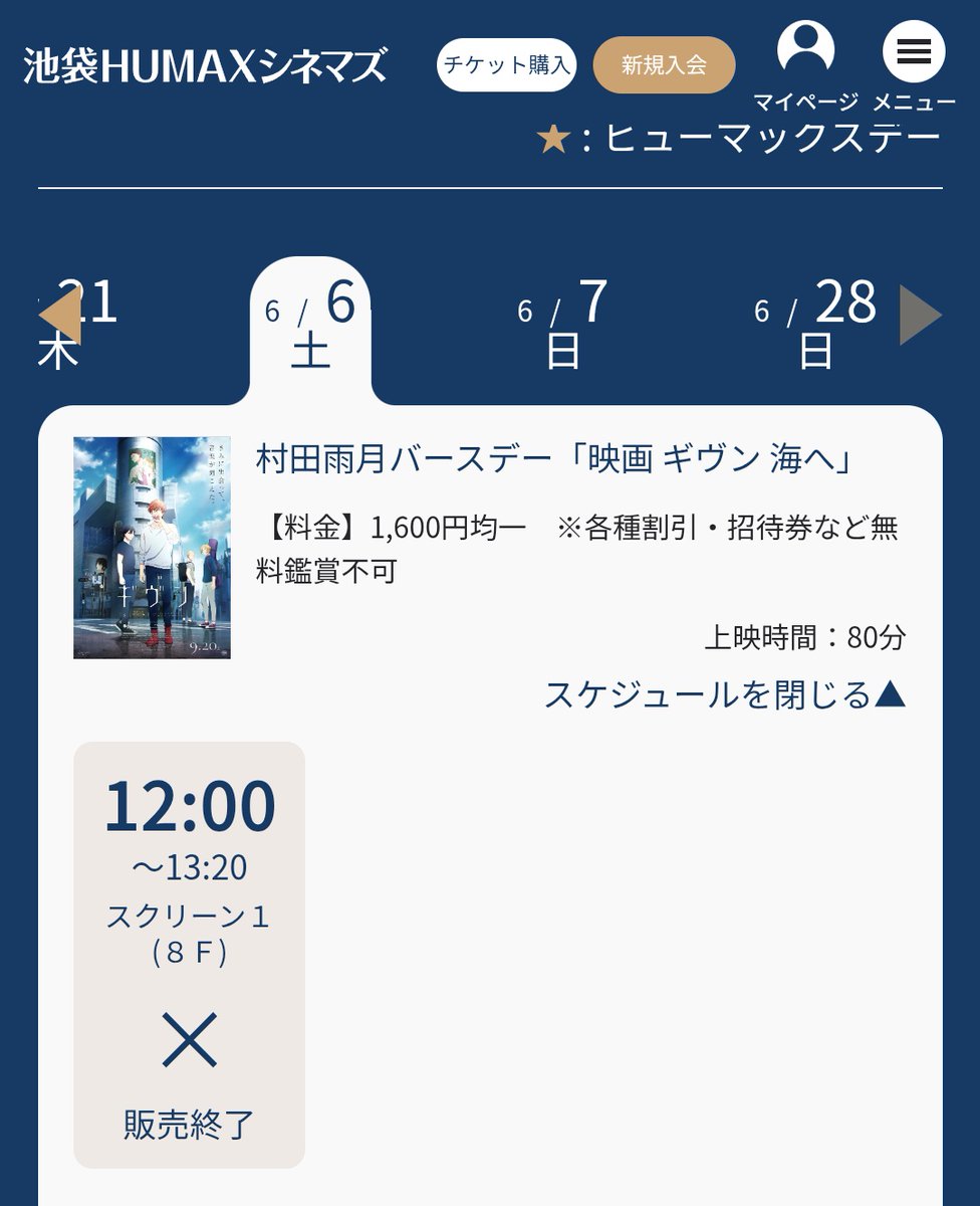 およちぃ tweet media