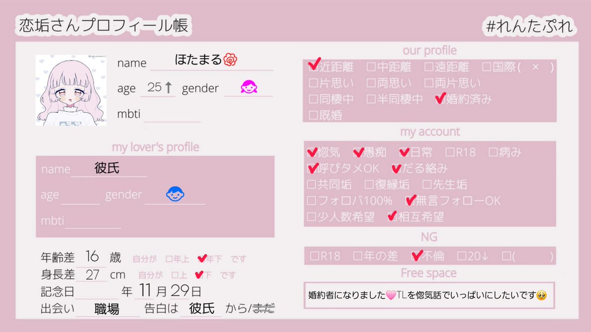 ほたまる(サブ) tweet media