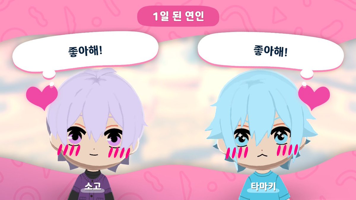 jjongjjongejima's tweet photo. 근데저러고소고옵이고뱃햇느데 성사됏고 결혼까지직행햇어요  메데타시메데타시 https://t.co/Jke7Tl12YS