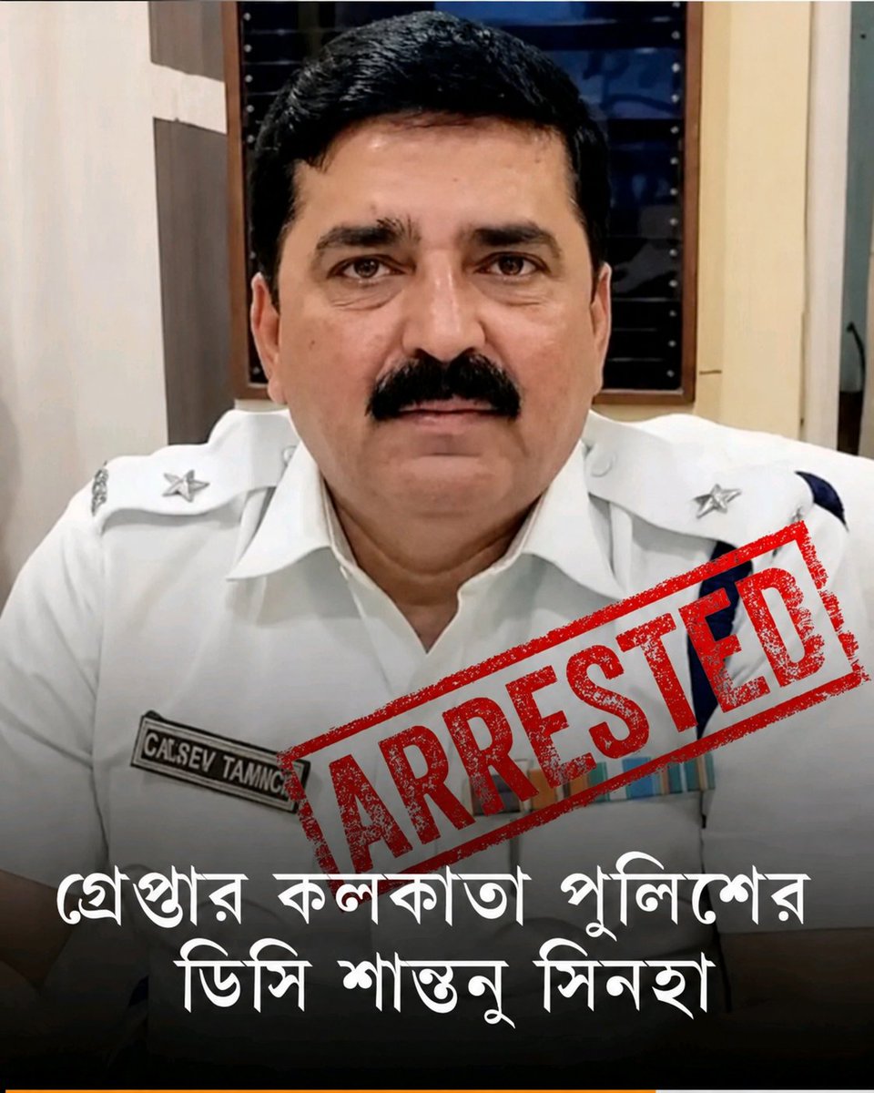 Sayan Chakraborty tweet media
