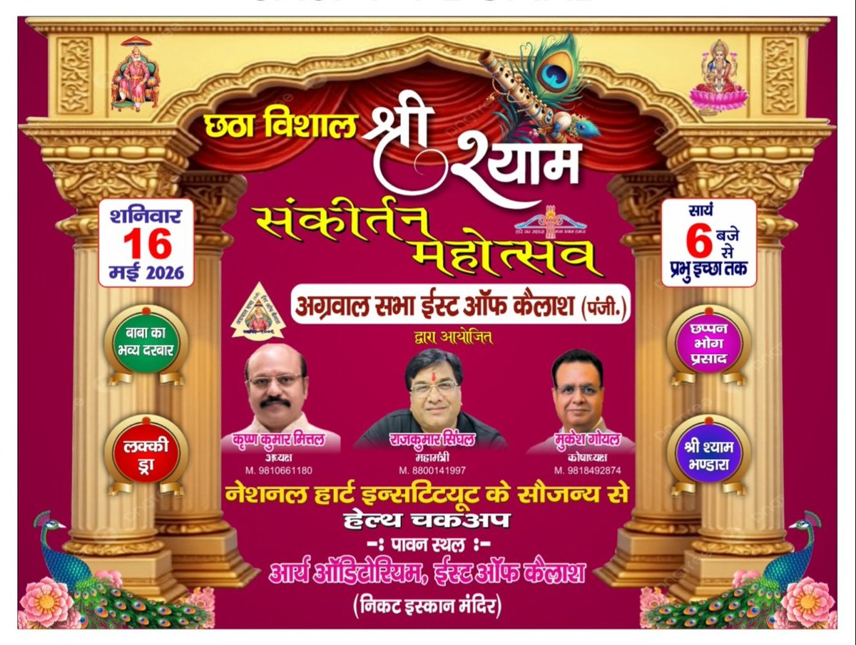 krishankumarmit's tweet photo. https://t.co/ubTOGhpFmZ