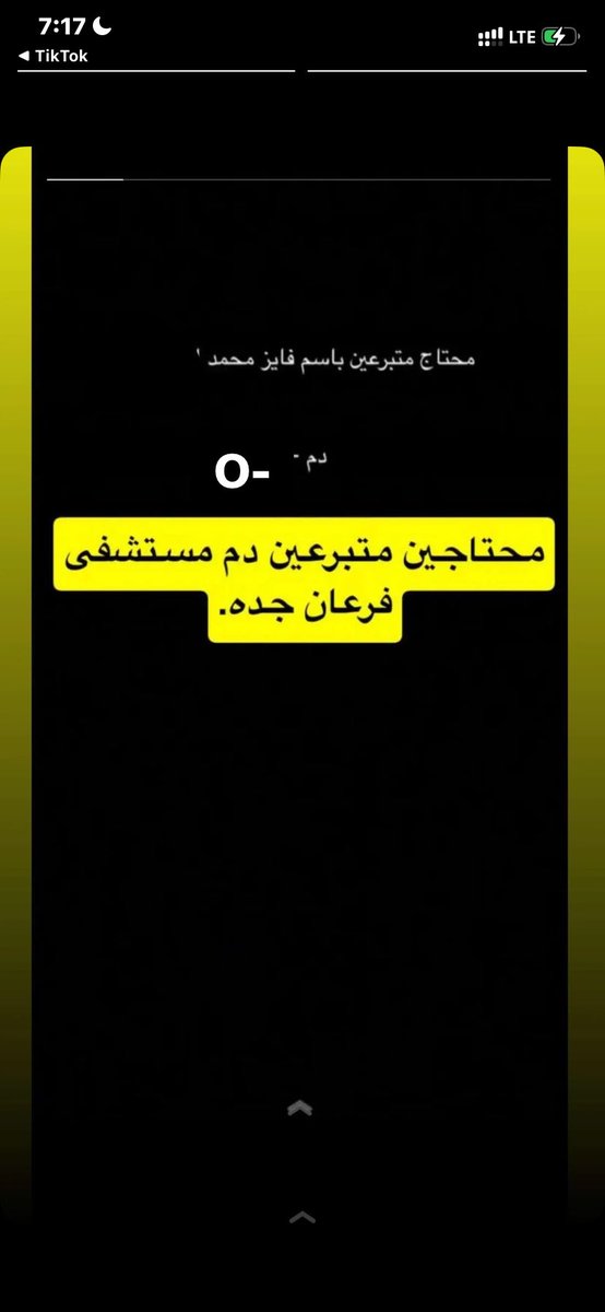 t7iiw's tweet photo. #الاصلي_يكفيك_ويوفيك تكفون ولكم الاجر 💔 https://t.co/6Igy5rIdAZ