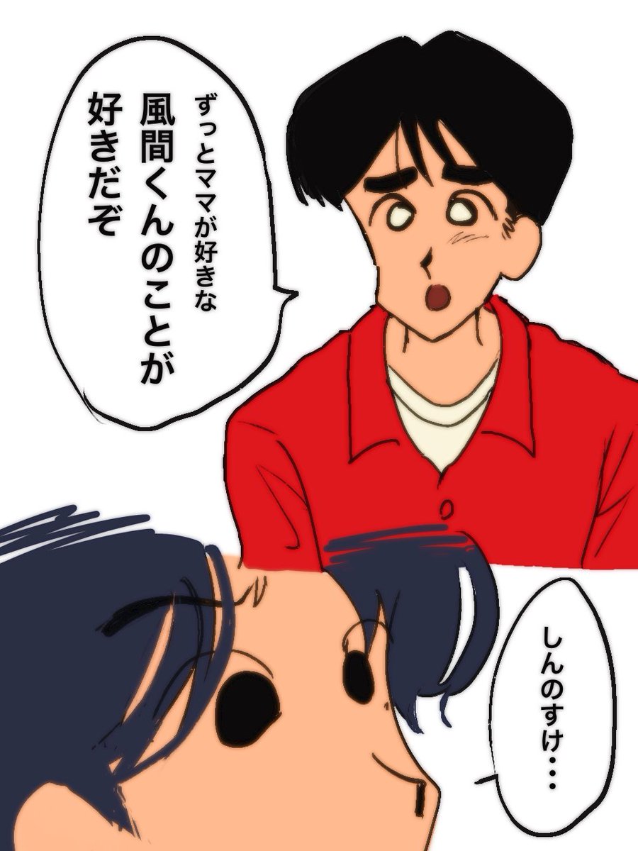 めろんソーダ (@meron_3soda) / Posts / X