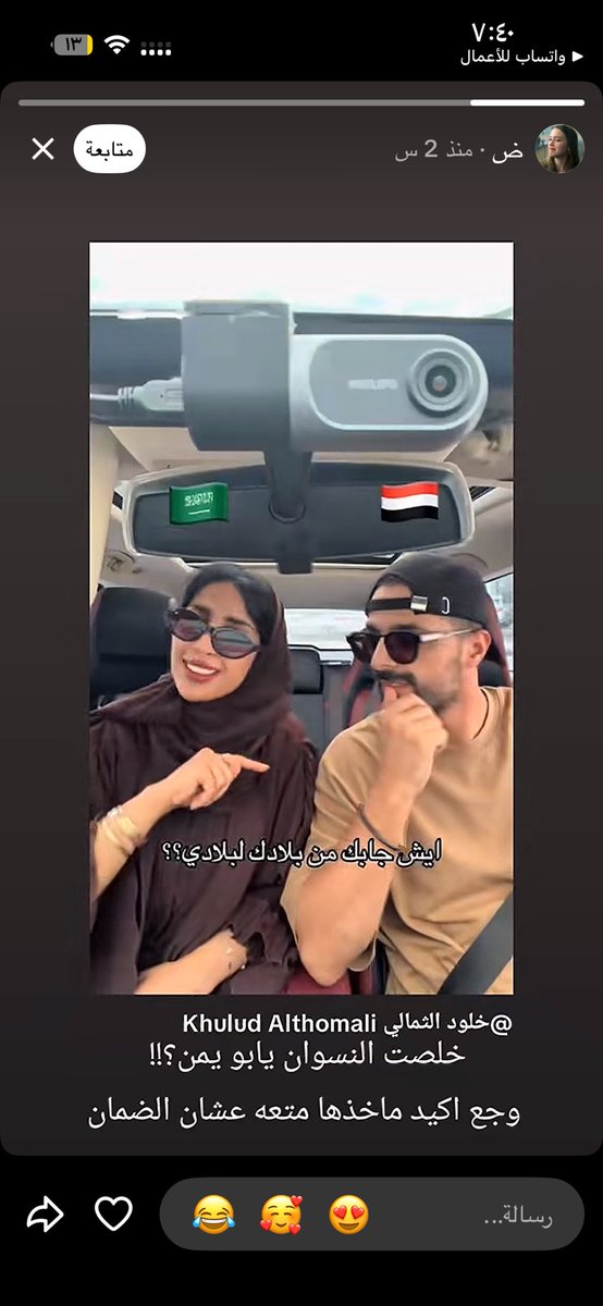 ضد الحسابات المسيئة tweet media