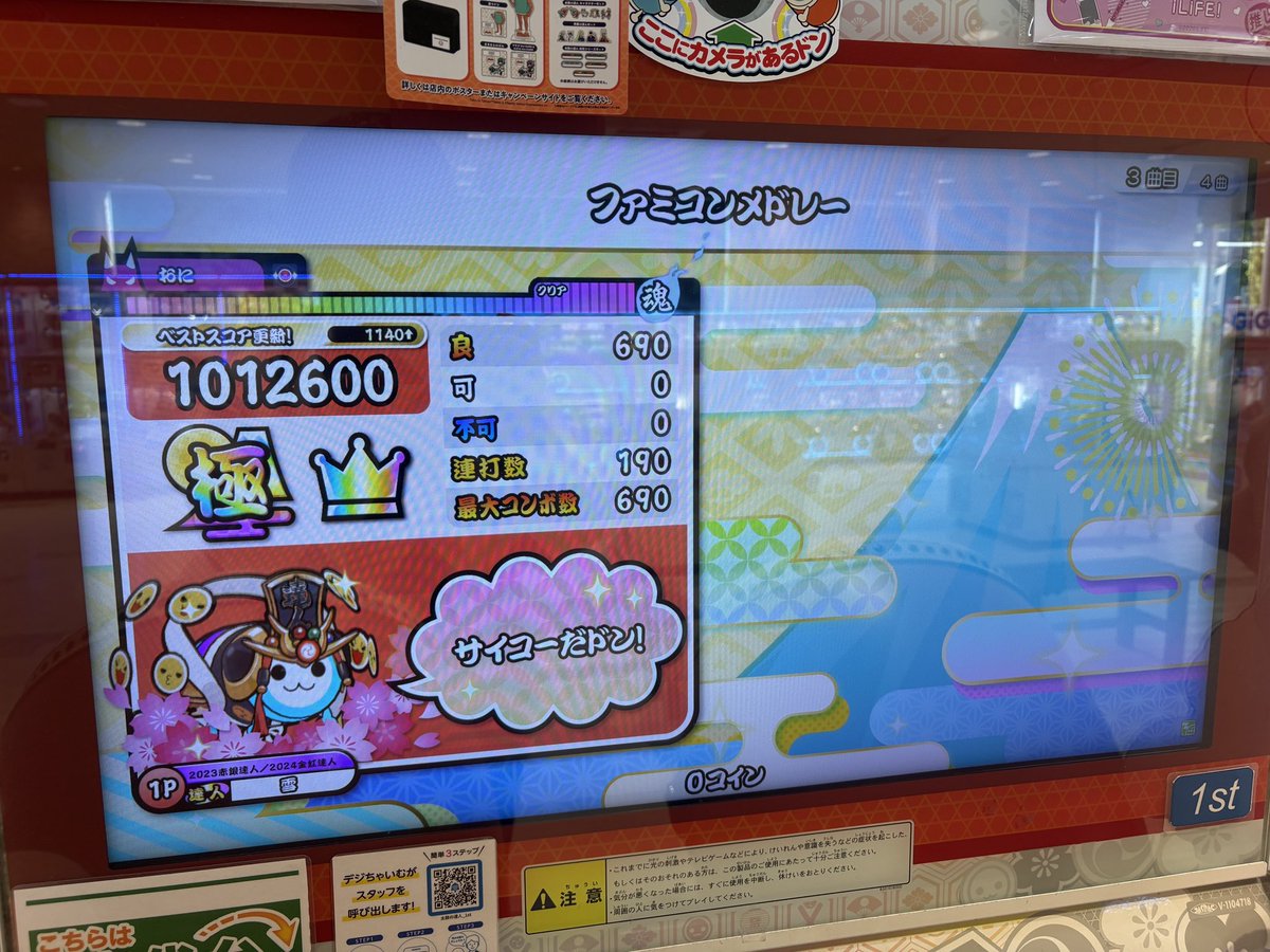 紫 tweet media