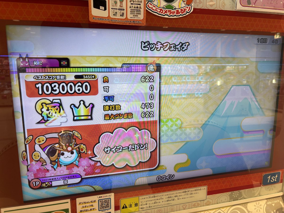 紫 tweet media