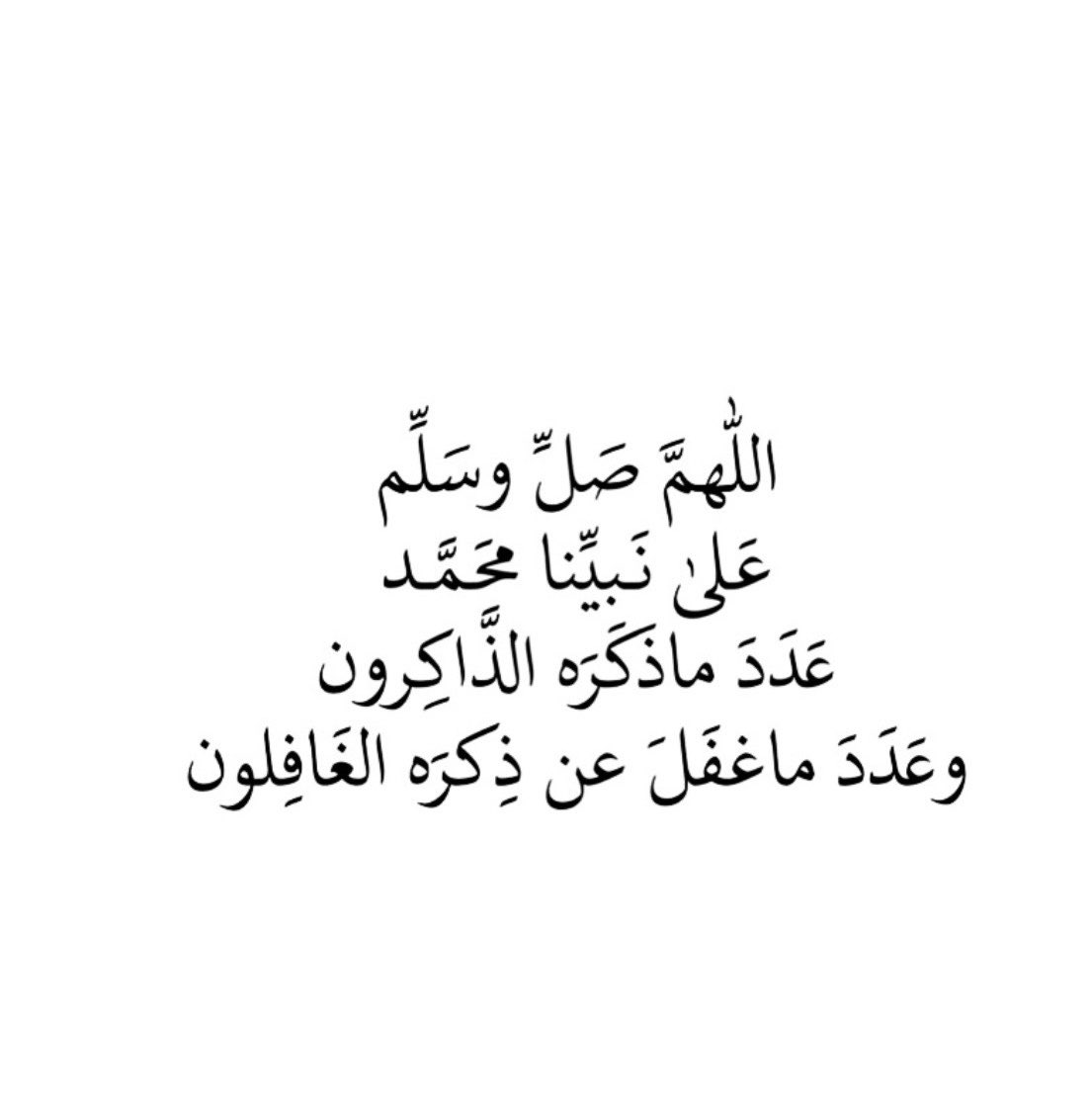 الحنونة ‏ᥫ᭡ tweet media