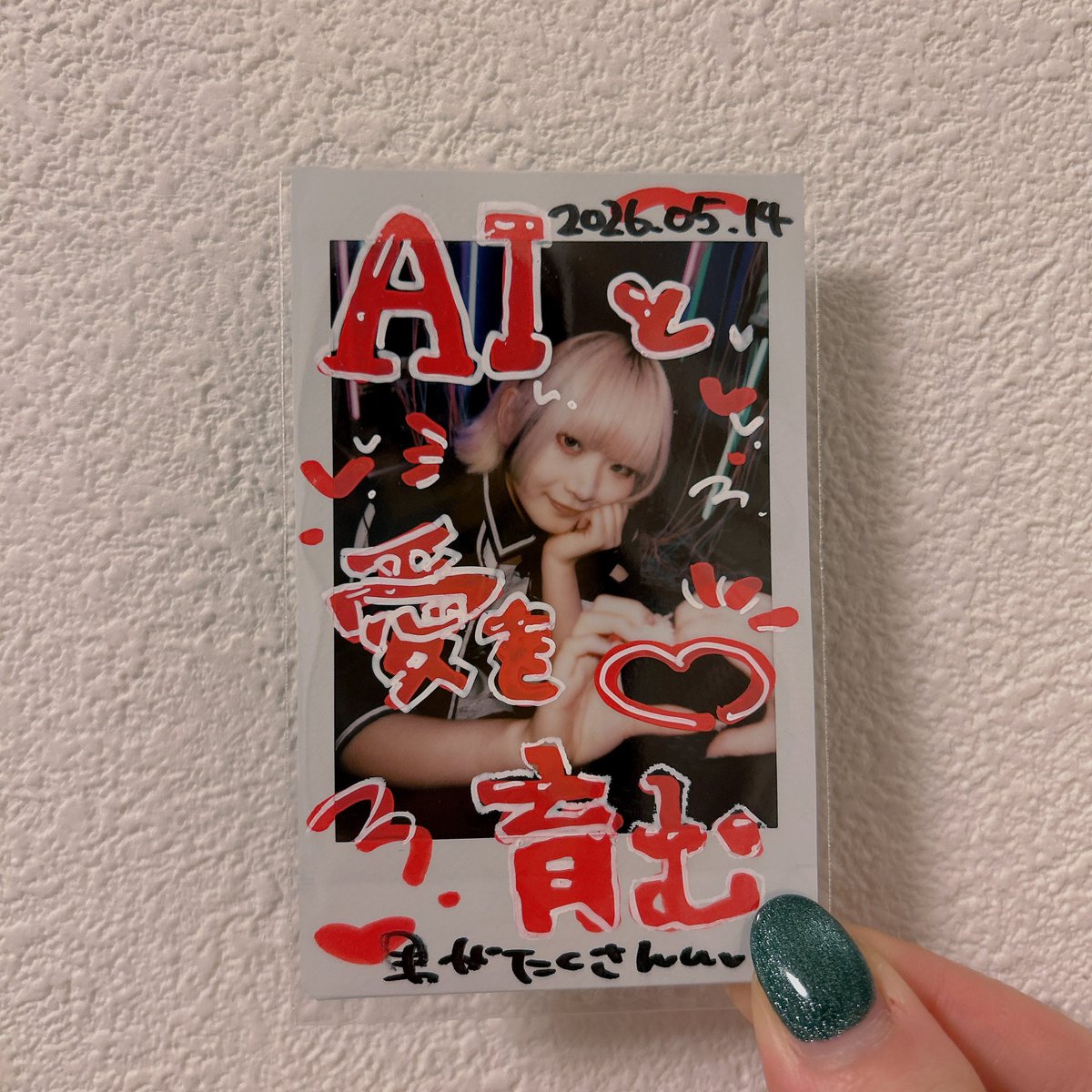 ま こ と tweet media