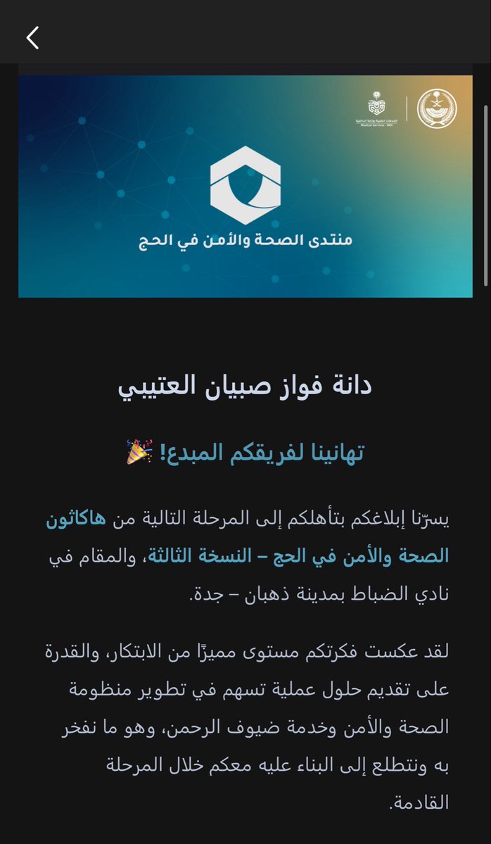 Danah tweet media