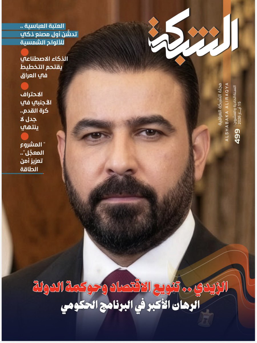 حليم سلمان tweet media