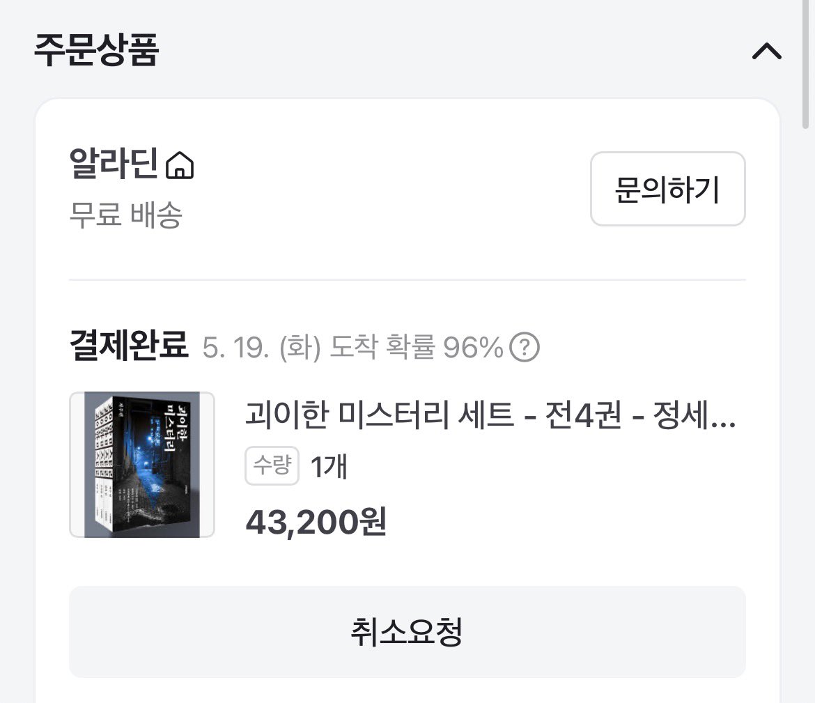 재콩이 tweet media