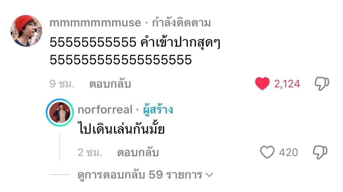 yokyok˚ ༘♡. tweet media