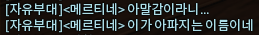 newdobi's tweet photo. 아말감 #사보텐더_파랑새부대 https://t.co/eT9fFFHMV9