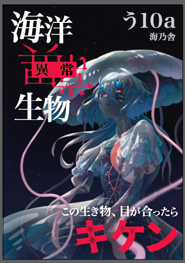 まみや ゆと tweet media