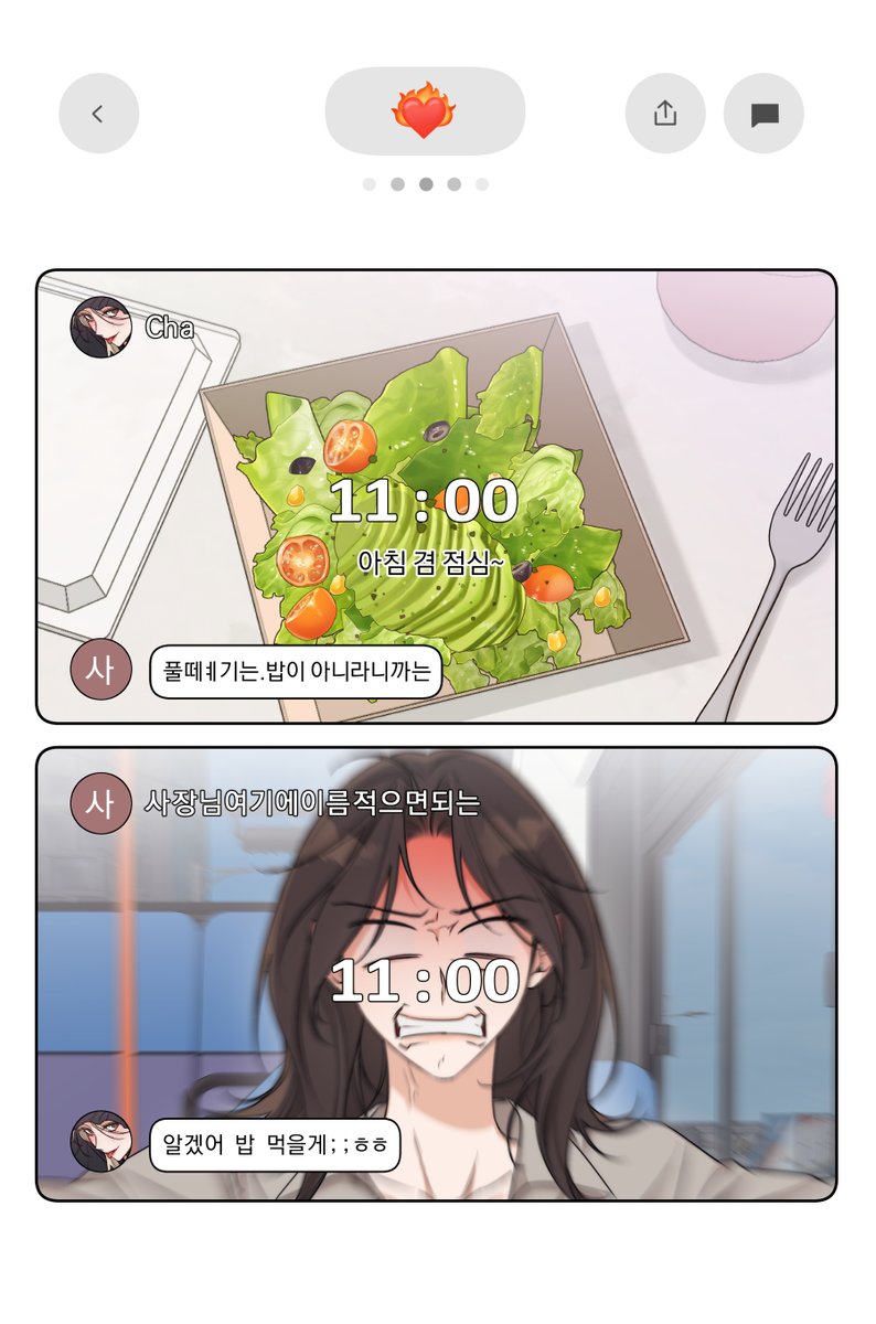 비비탄 tweet media