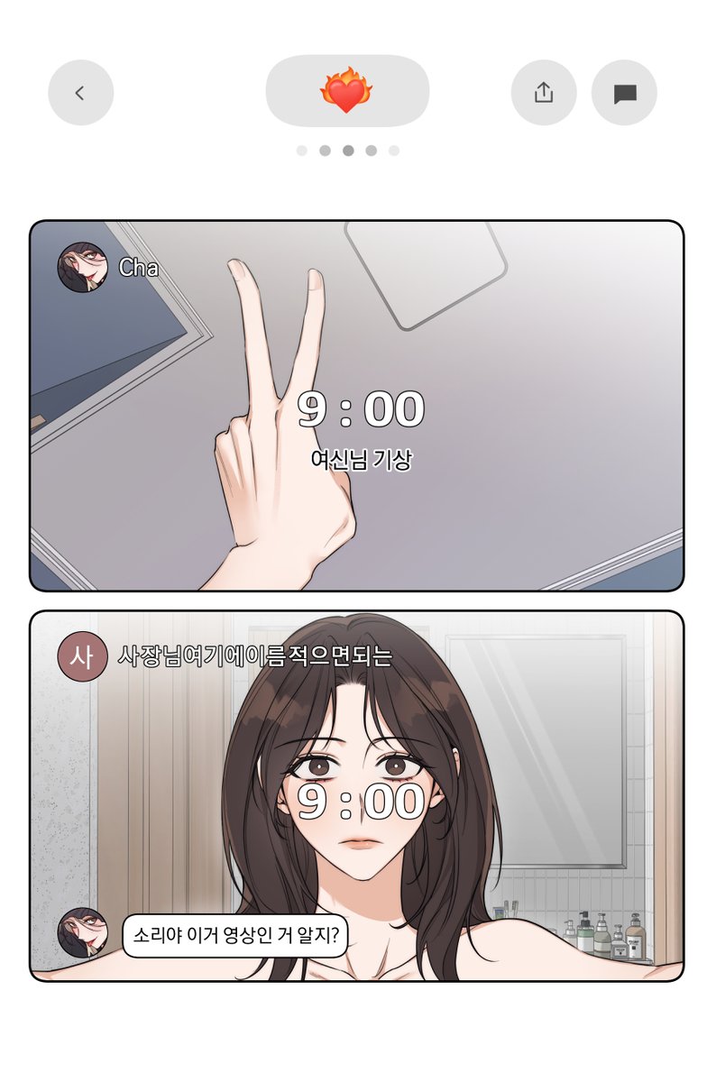 비비탄 tweet media