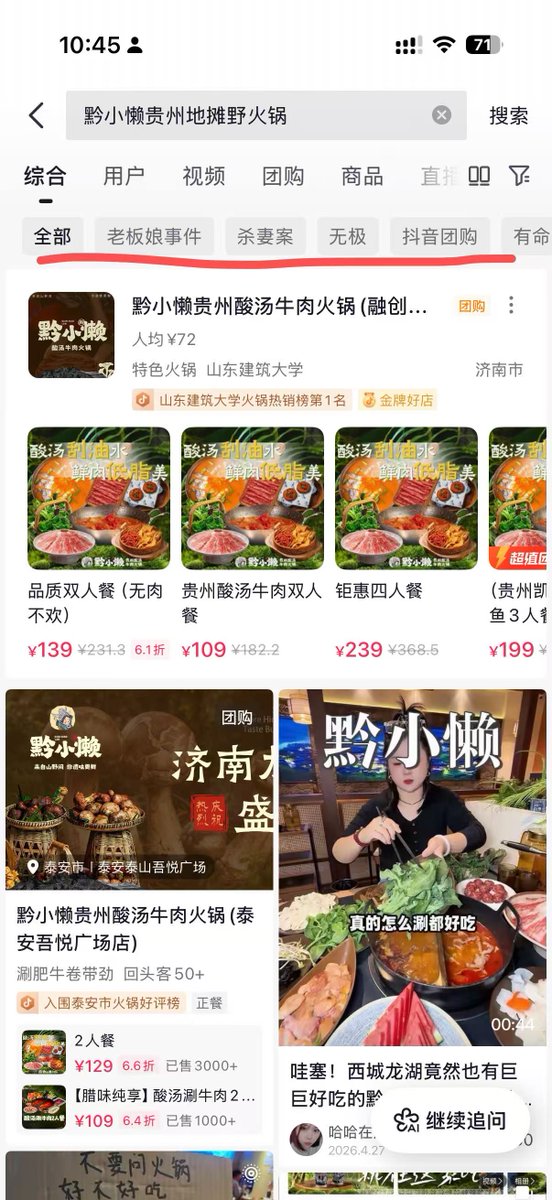 颜克权 tweet media