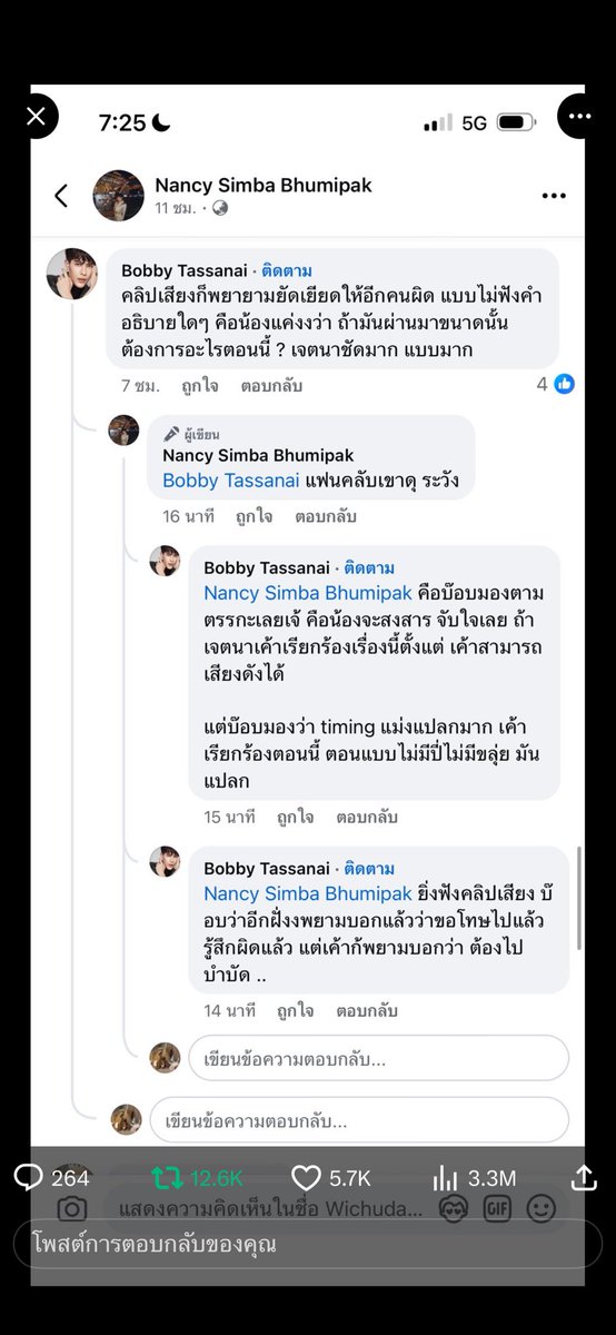 Evaaaaaaaaaaaa~ tweet media