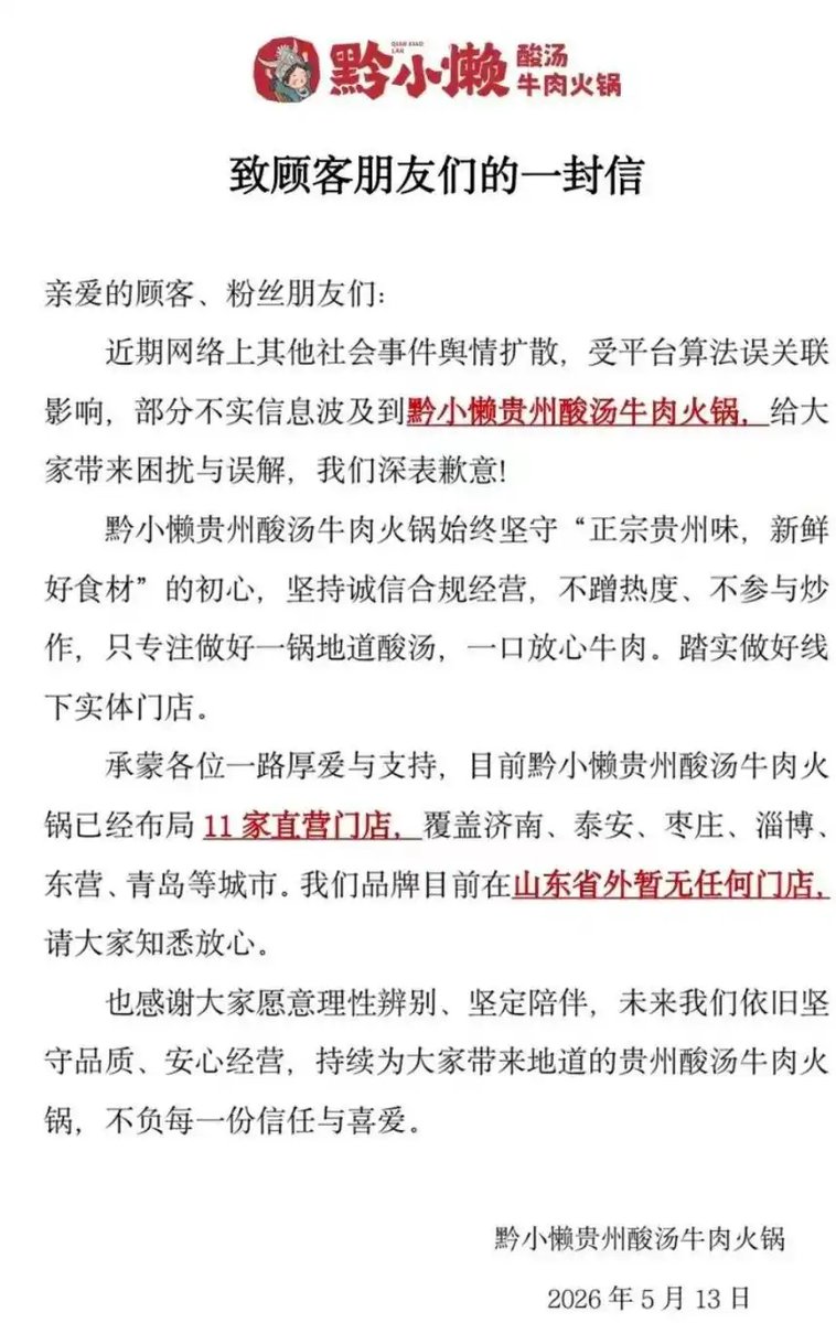 颜克权 tweet media