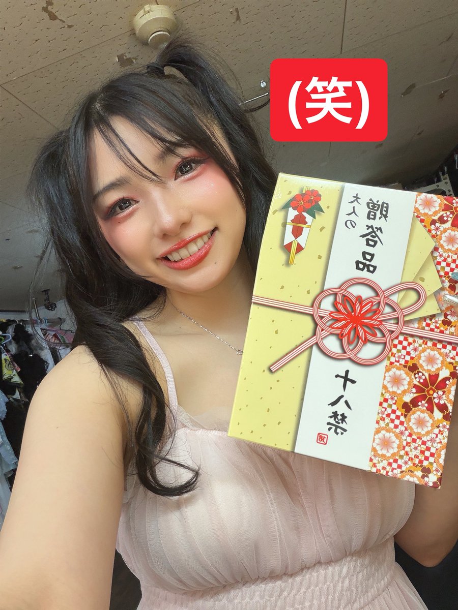 ひなた鈴🔔 tweet media