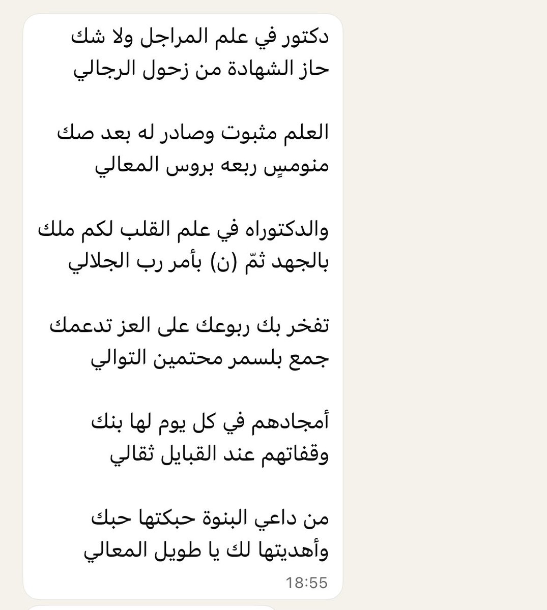 د. محمد الأسمري Dr. Mohammed Alasmary tweet media