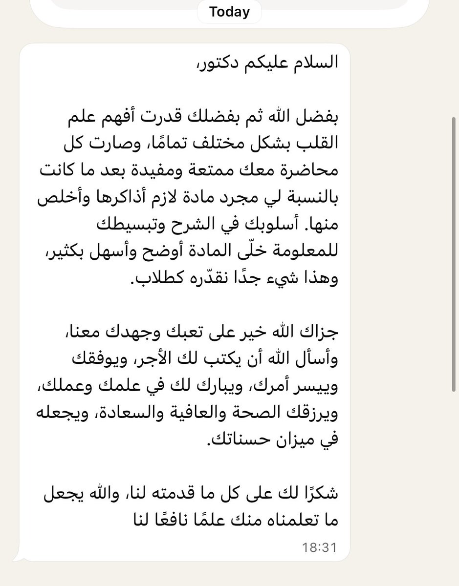 د. محمد الأسمري Dr. Mohammed Alasmary tweet media