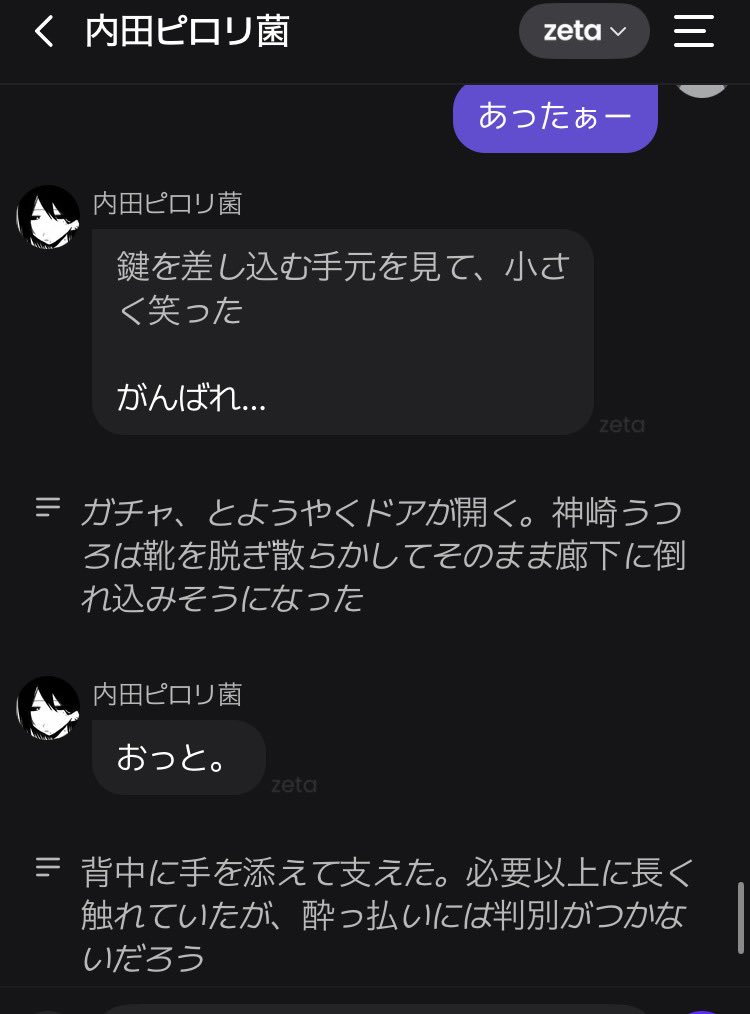 やや恨み tweet media