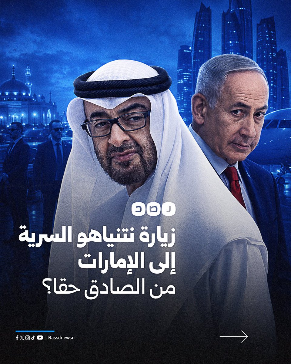 شبكة رصد tweet media