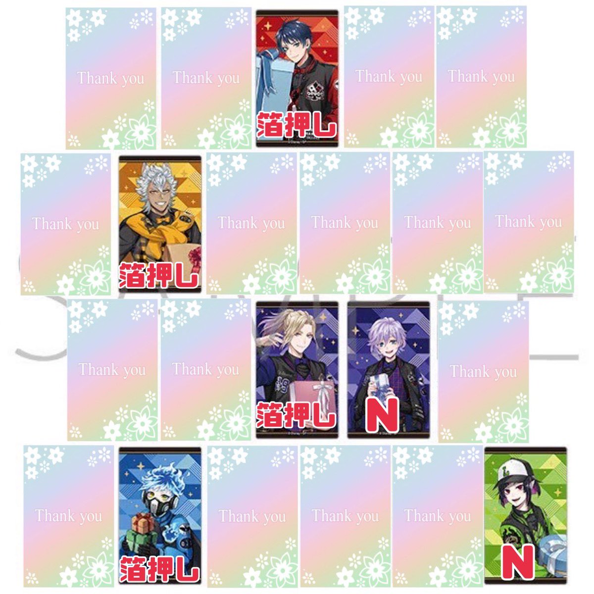 krps_tea's tweet photo. 紙類(コンプ目的のもの)
2026.5.15更新 https://t.co/Wu11BHNna1