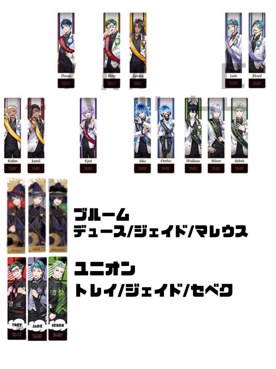 krps_tea's tweet photo. 紙類(コンプ目的のもの)
2026.5.15更新 https://t.co/Wu11BHNna1
