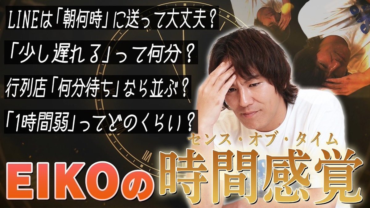 狩野英孝 tweet media