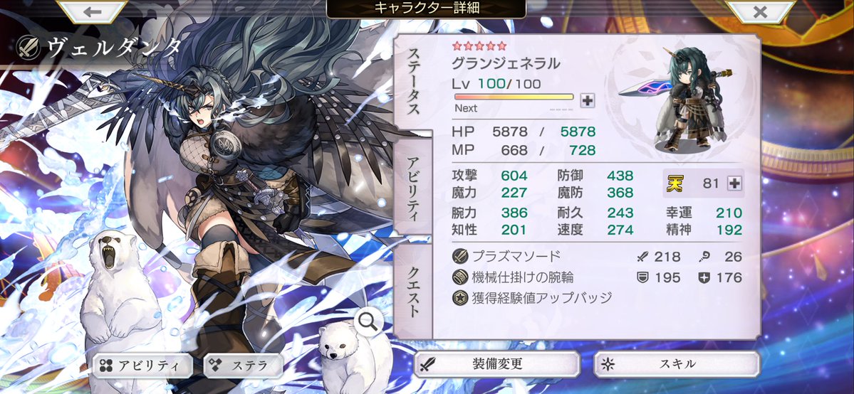 大輔 tweet media