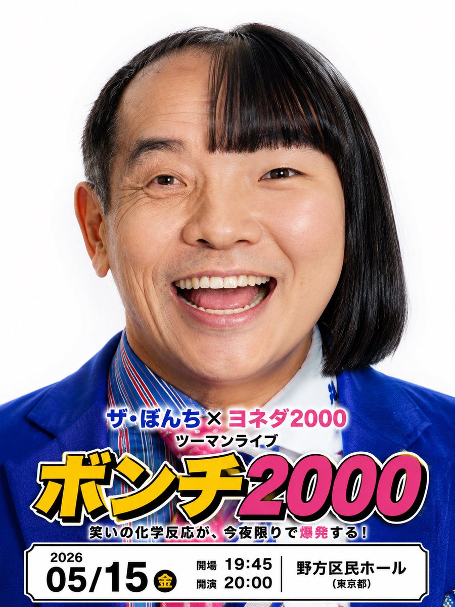 BonchiOsamu's tweet photo. https://t.co/acDG5B9aNN
