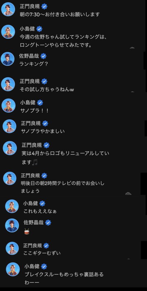 由香個 tweet media