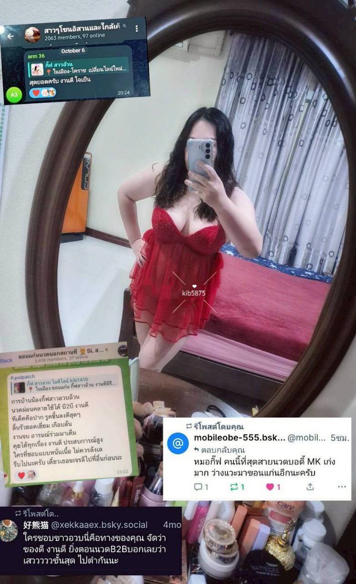 กิ๊ฟ-สาวอวบ tweet media