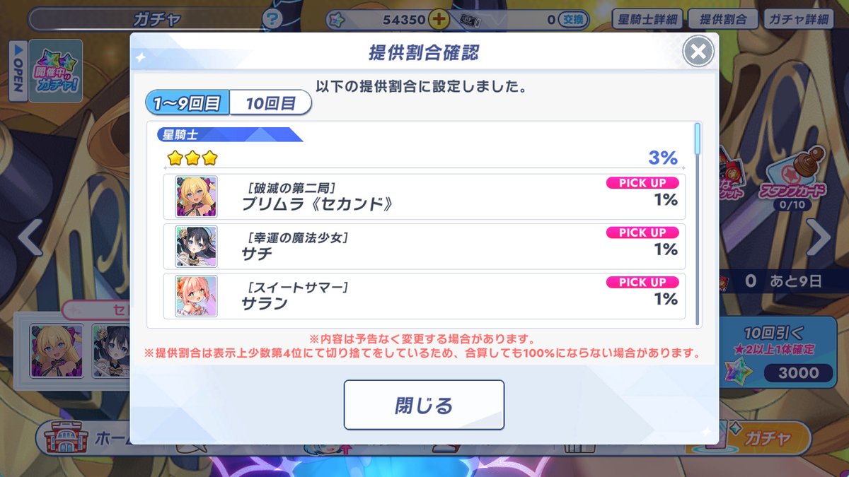 みだえる tweet media