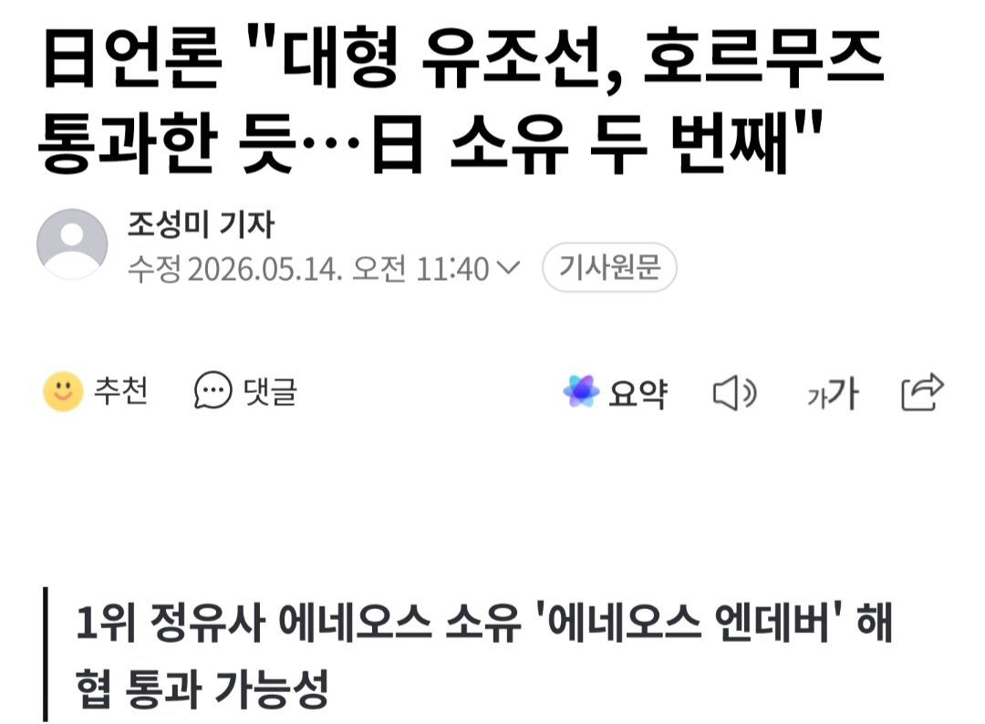 MEGA X 🇰🇷 🇺🇸 🇯🇵 🇧🇷 🇮🇱 tweet media