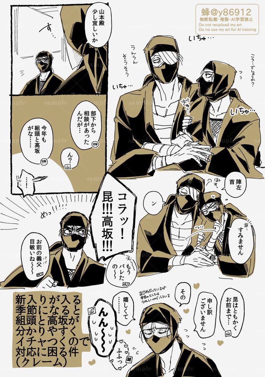 y86912's tweet photo. 雑高が標準装備の一例…… https://t.co/m5ErRKBYDf