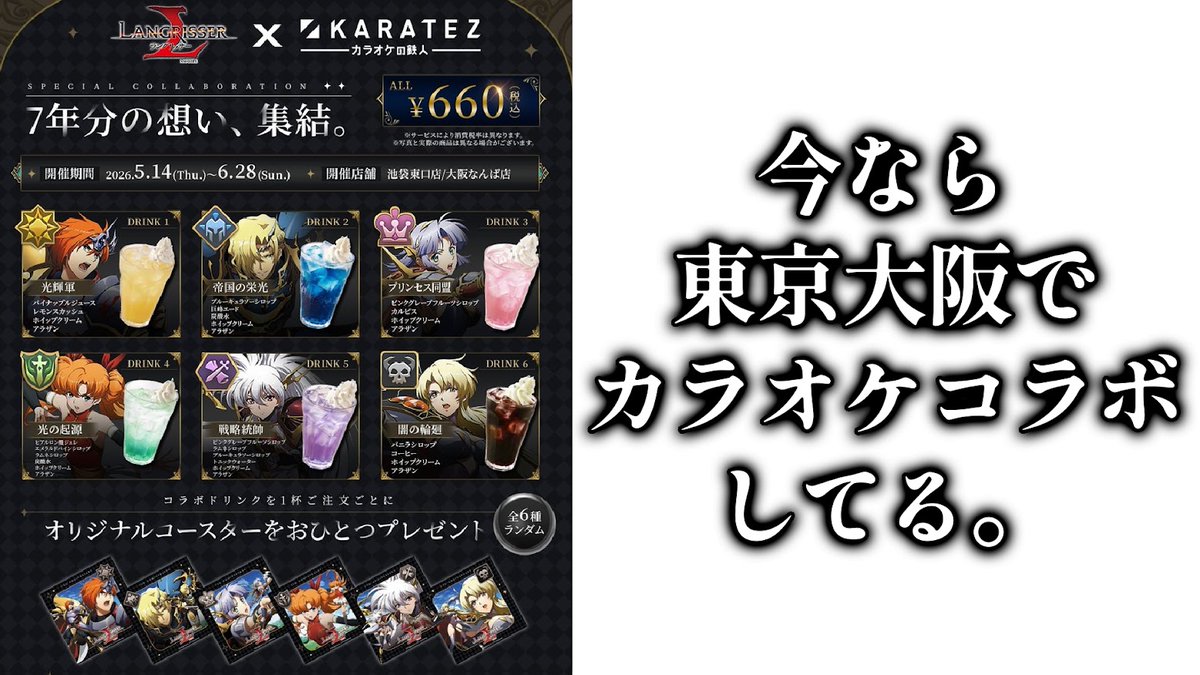kanan_lanmob's tweet photo. ランモバに来なさい。 https://t.co/s695CMydWB