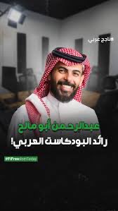 Abdulkhaleq Abdulla tweet media
