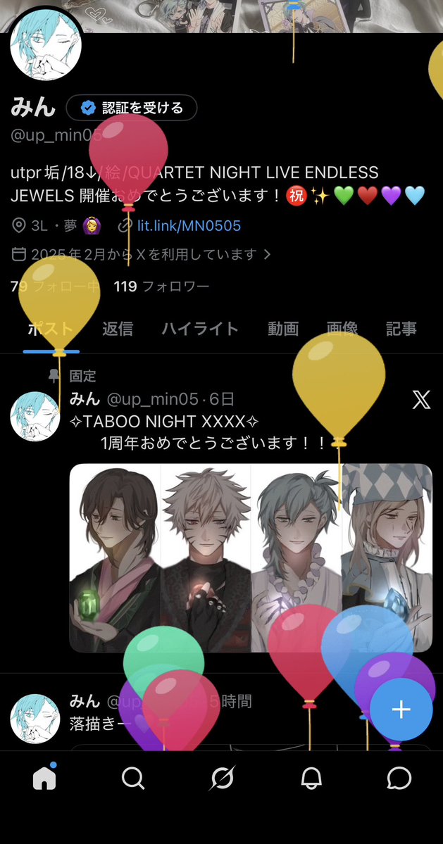 みん tweet media