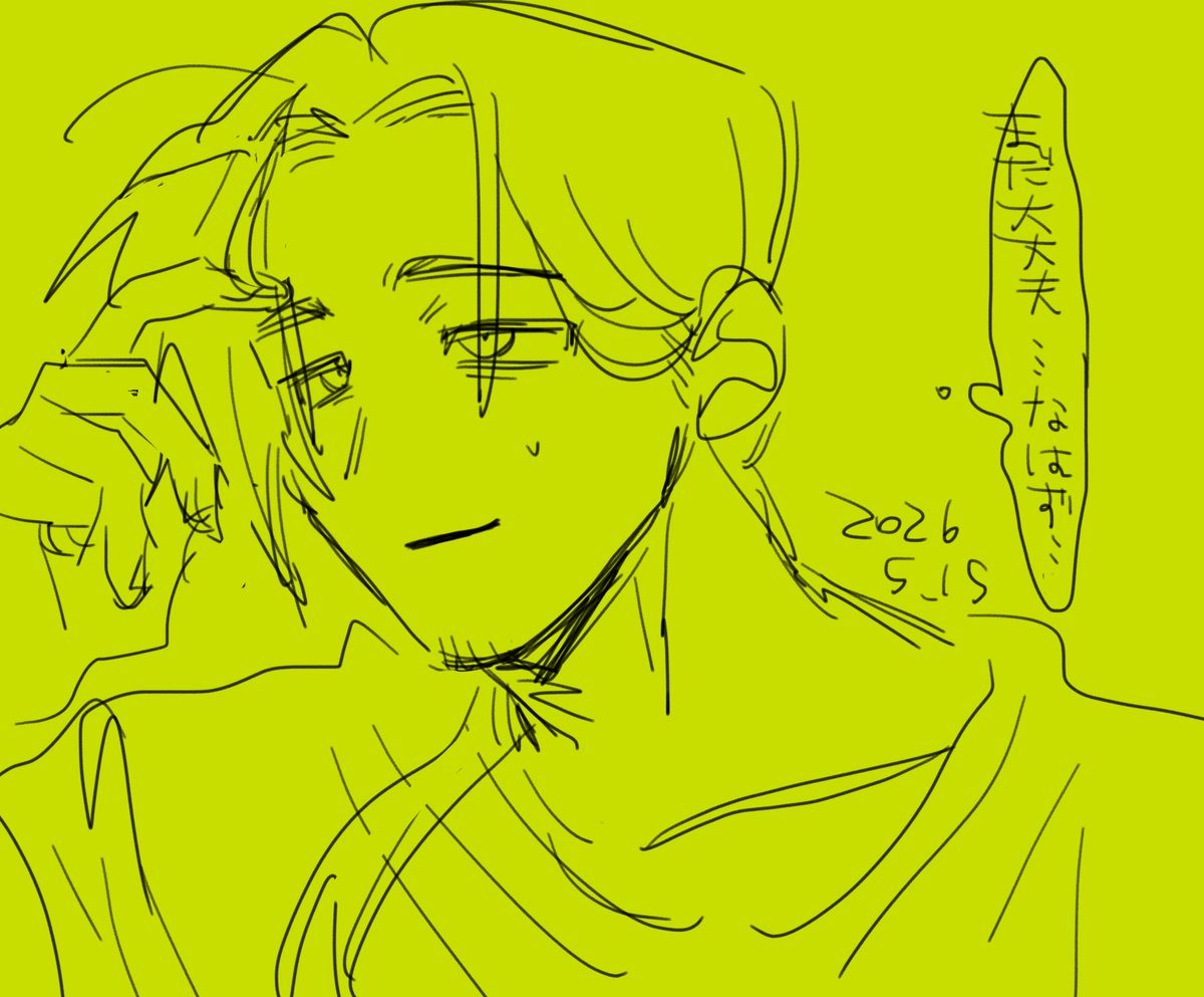 匁 tweet media