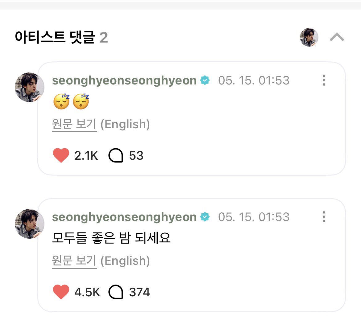 두부반모추가 tweet media