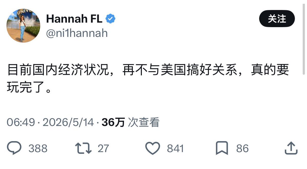 爱国青年刘战神 tweet media